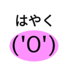 かわいい顔の顔文字（個別スタンプ：40）