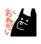 四角い犬*（個別スタンプ：22）