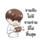 Hit Tid Series（個別スタンプ：14）