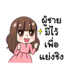 Hit Tid Series（個別スタンプ：22）