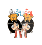 My name is Kwang...（個別スタンプ：21）