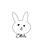 白うさ（個別スタンプ：3）