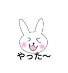 白うさ（個別スタンプ：6）