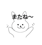 白うさ（個別スタンプ：7）