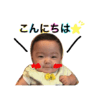 りっくんすたんぷ☆2（個別スタンプ：23）