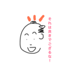 手描き侍 半吉（個別スタンプ：2）