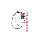 手描き侍 半吉（個別スタンプ：3）