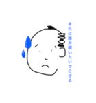 手描き侍 半吉（個別スタンプ：4）