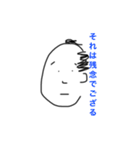手描き侍 半吉（個別スタンプ：5）