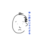 手描き侍 半吉（個別スタンプ：6）
