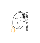 手描き侍 半吉（個別スタンプ：10）