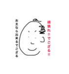 手描き侍 半吉（個別スタンプ：13）