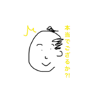 手描き侍 半吉（個別スタンプ：15）