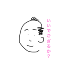 手描き侍 半吉（個別スタンプ：17）