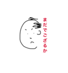 手描き侍 半吉（個別スタンプ：18）