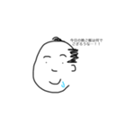 手描き侍 半吉（個別スタンプ：22）