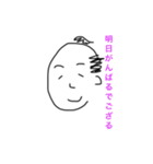 手描き侍 半吉（個別スタンプ：24）