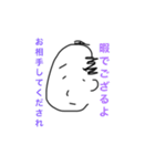 手描き侍 半吉（個別スタンプ：27）