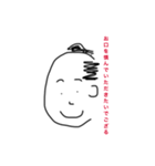 手描き侍 半吉（個別スタンプ：30）