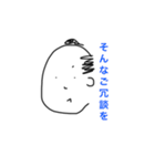 手描き侍 半吉（個別スタンプ：32）