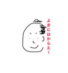 手描き侍 半吉（個別スタンプ：33）