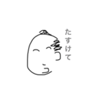 手描き侍 半吉（個別スタンプ：36）