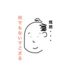 手描き侍 半吉（個別スタンプ：37）