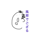 手描き侍 半吉（個別スタンプ：38）