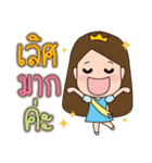 Lovezacute（個別スタンプ：6）