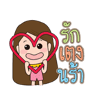 Lovezacute（個別スタンプ：8）