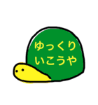 使えるカラフルアニマルズ（個別スタンプ：15）