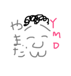 愉快な仲間たち p（個別スタンプ：1）