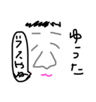 愉快な仲間たち p（個別スタンプ：2）