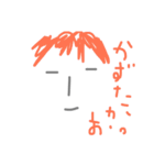 愉快な仲間たち p（個別スタンプ：6）