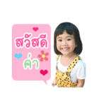 Thank and Tong（個別スタンプ：1）