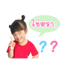 Thank and Tong（個別スタンプ：4）