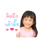 Thank and Tong（個別スタンプ：5）