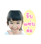 Thank and Tong（個別スタンプ：6）