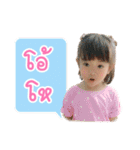 Thank and Tong（個別スタンプ：7）