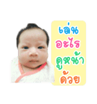 Thank and Tong（個別スタンプ：8）