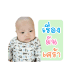 Thank and Tong（個別スタンプ：9）