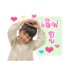 Thank and Tong（個別スタンプ：10）