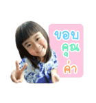 Thank and Tong（個別スタンプ：11）