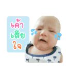 Thank and Tong（個別スタンプ：13）