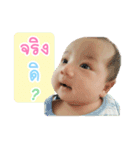 Thank and Tong（個別スタンプ：14）