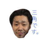 まこすたんぷ（個別スタンプ：2）