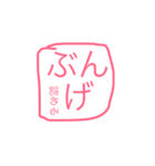 世界のぶんがスタンプ（個別スタンプ：31）