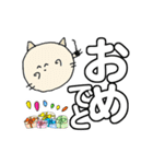 にゃん吉 ありがと~HappyBirthdayでか文字2（個別スタンプ：3）