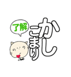 にゃん吉 ありがと~HappyBirthdayでか文字2（個別スタンプ：5）