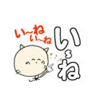 にゃん吉 ありがと~HappyBirthdayでか文字2（個別スタンプ：6）